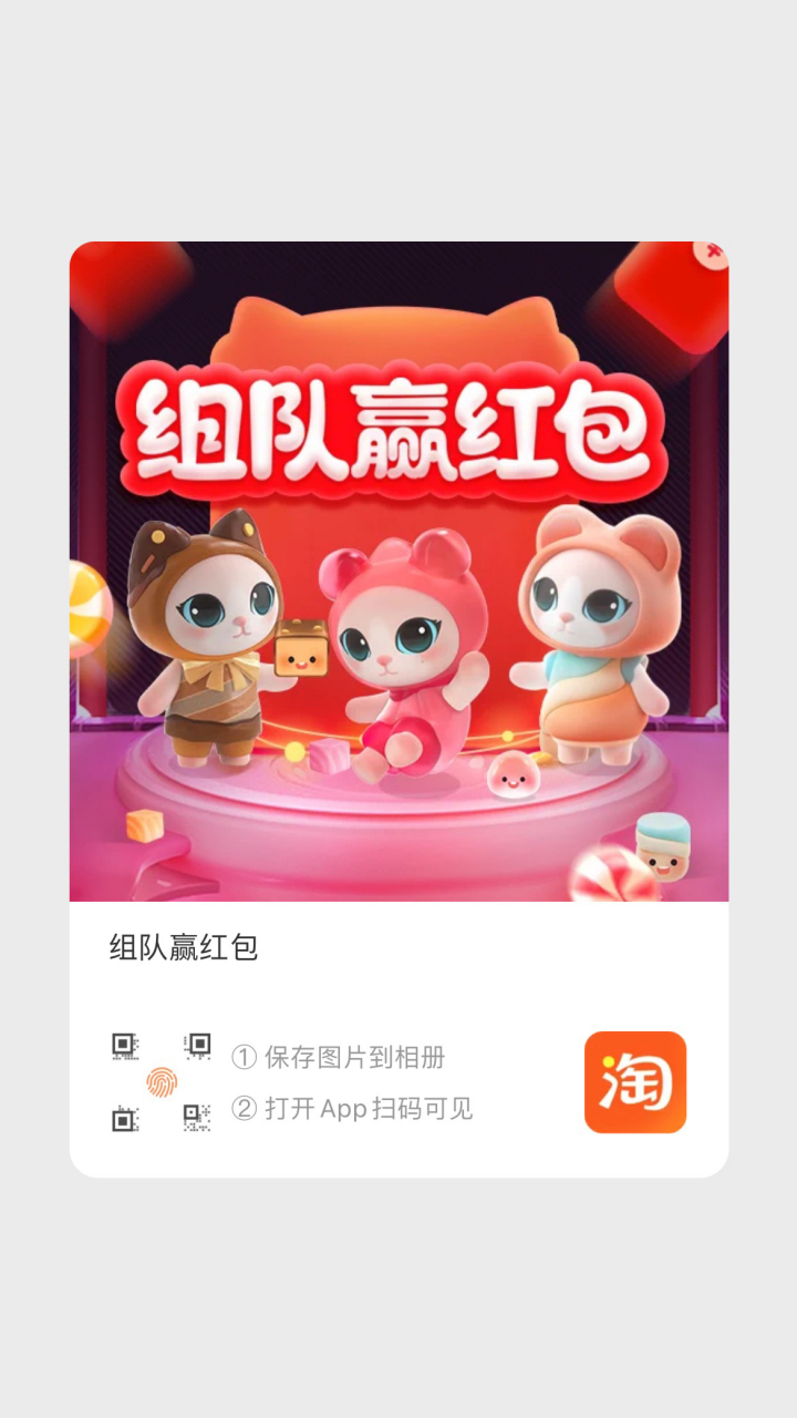 手机淘宝2016正式版淘宝2019版本官方下载-第2张图片-太平洋在线下载