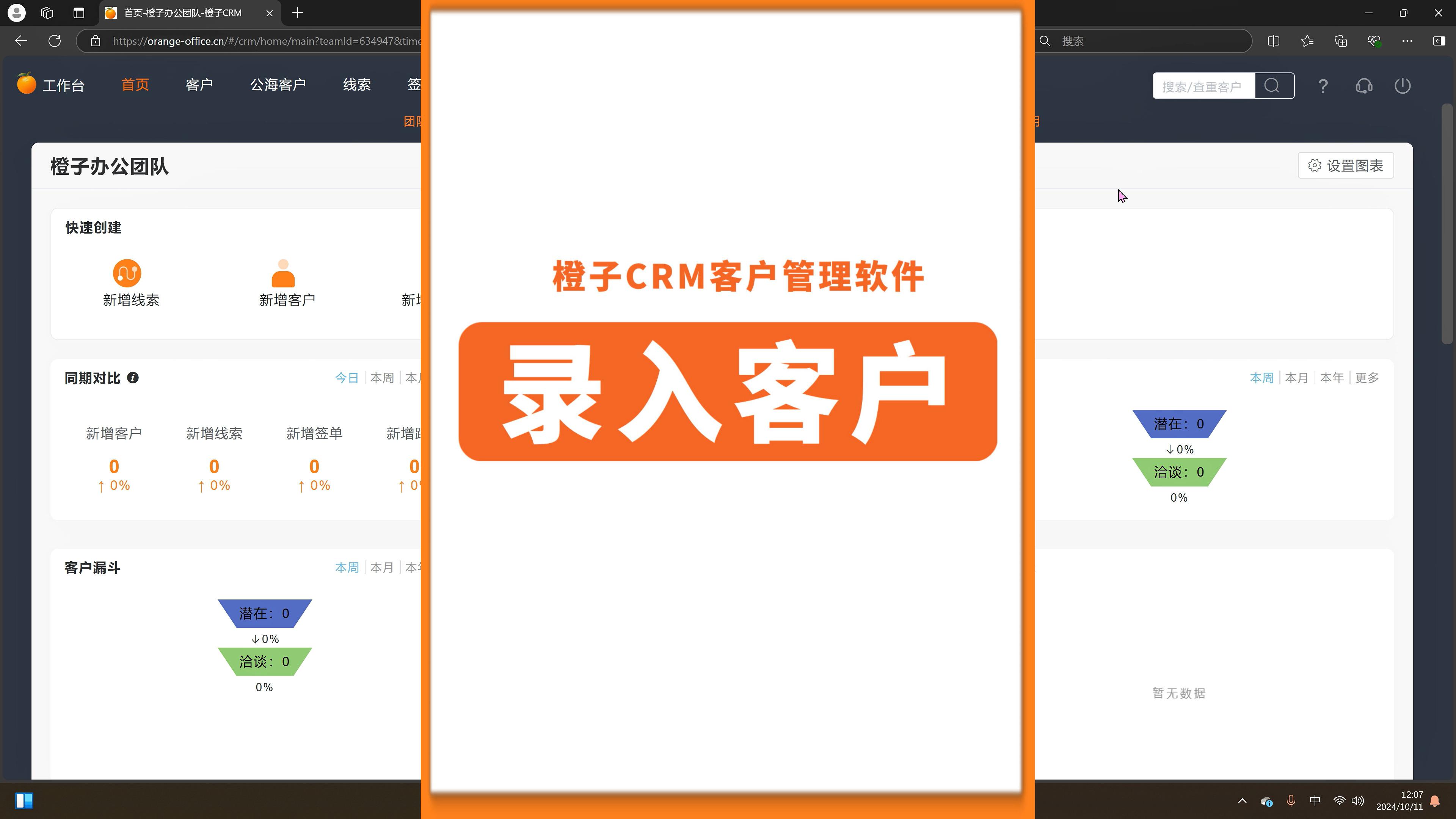 客户端外包平台客户服务外包平台