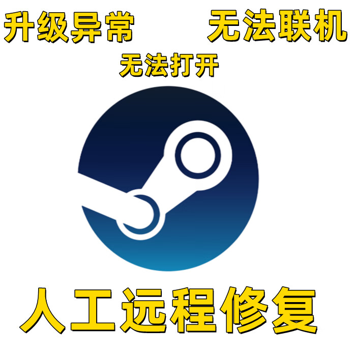 客户端修复太慢传奇客户端修复工具-第2张图片-太平洋在线下载