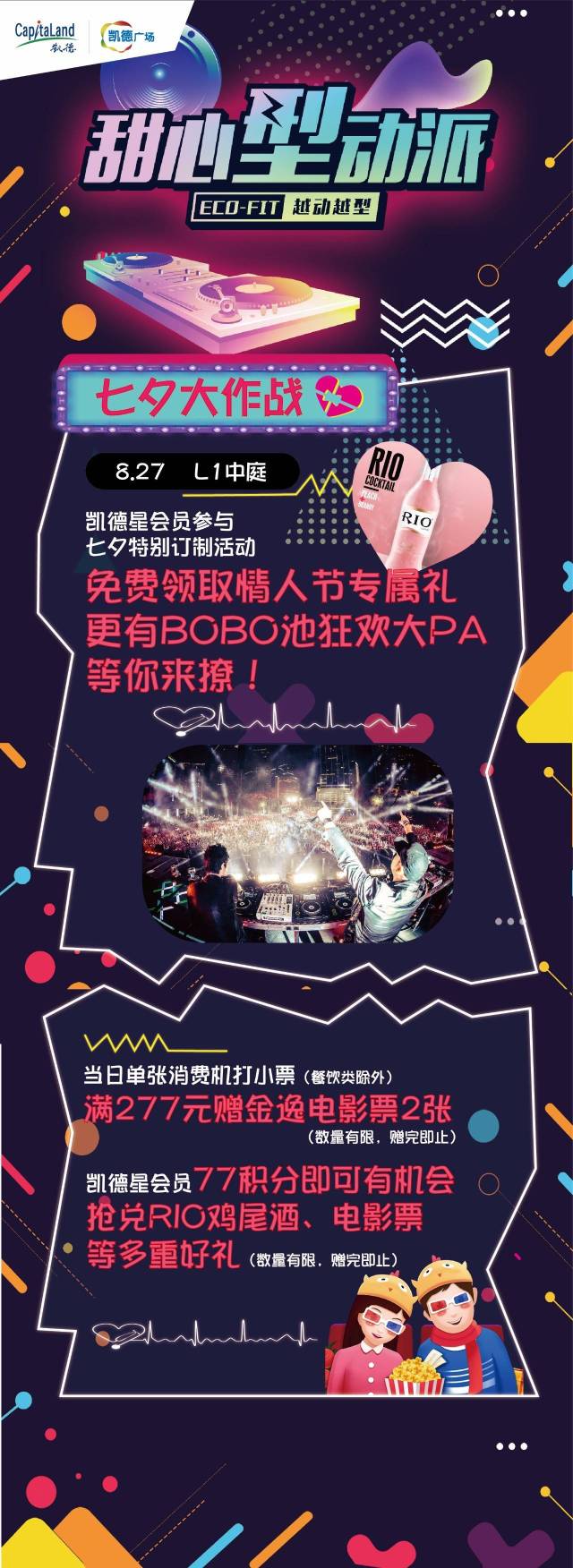 六台宝典手机版下载六台宝典直播开奖今晚