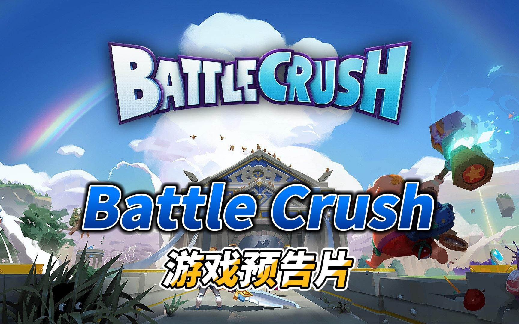 battletime苹果版battlenet官网暴雪战网-第2张图片-太平洋在线下载