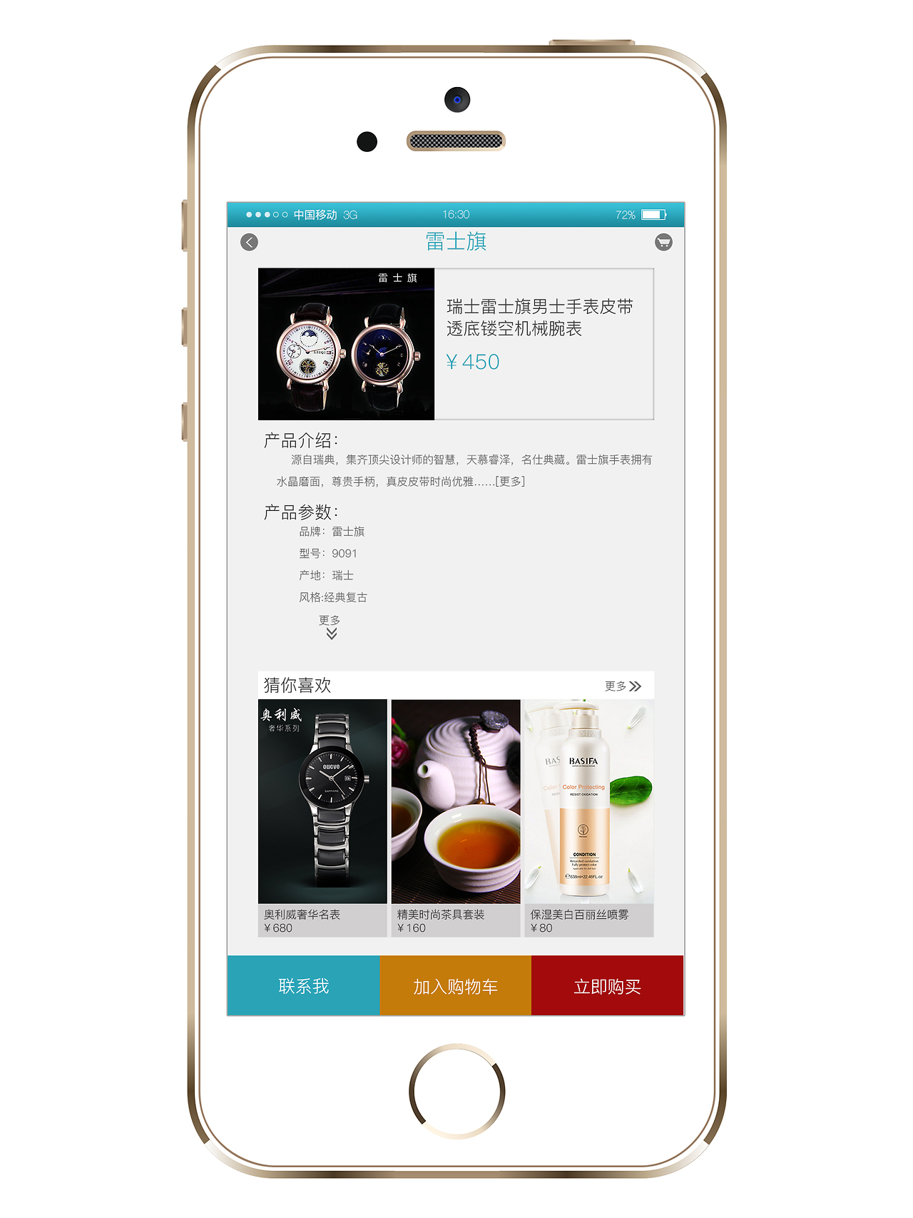jar加速手机版jar模拟器官方版软件下载-第2张图片-太平洋在线下载