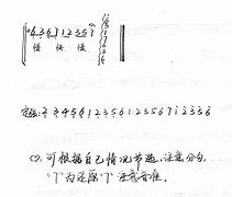 知否棋盘苹果版知否知否应是绿肥红瘦游戏-第2张图片-太平洋在线下载