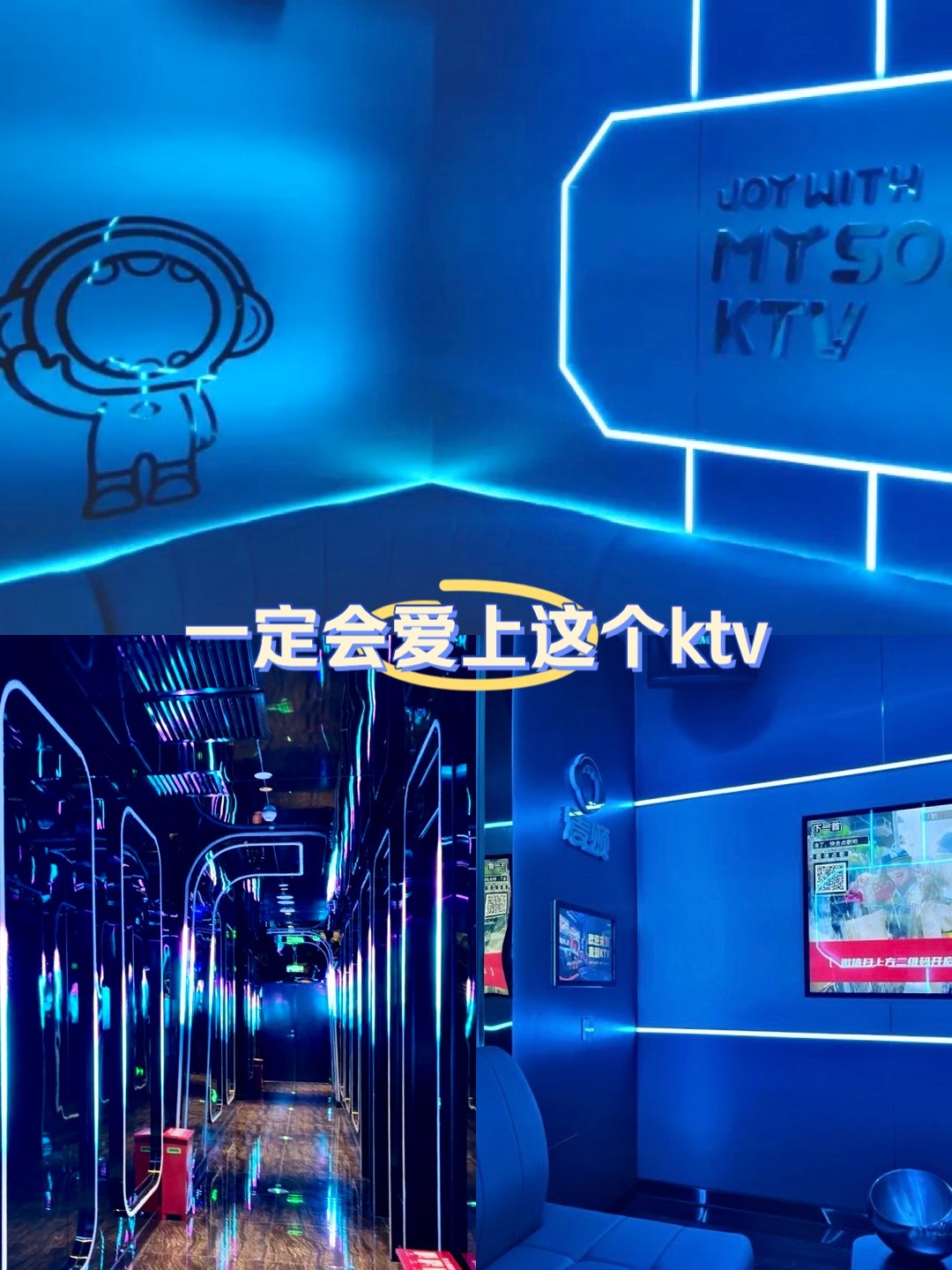 唱吧手机版ktv唱吧手机版安装包最新版-第2张图片-太平洋在线下载