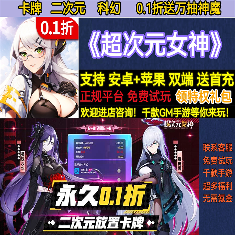 安卓游戏bt版bt游戏盒子排行榜