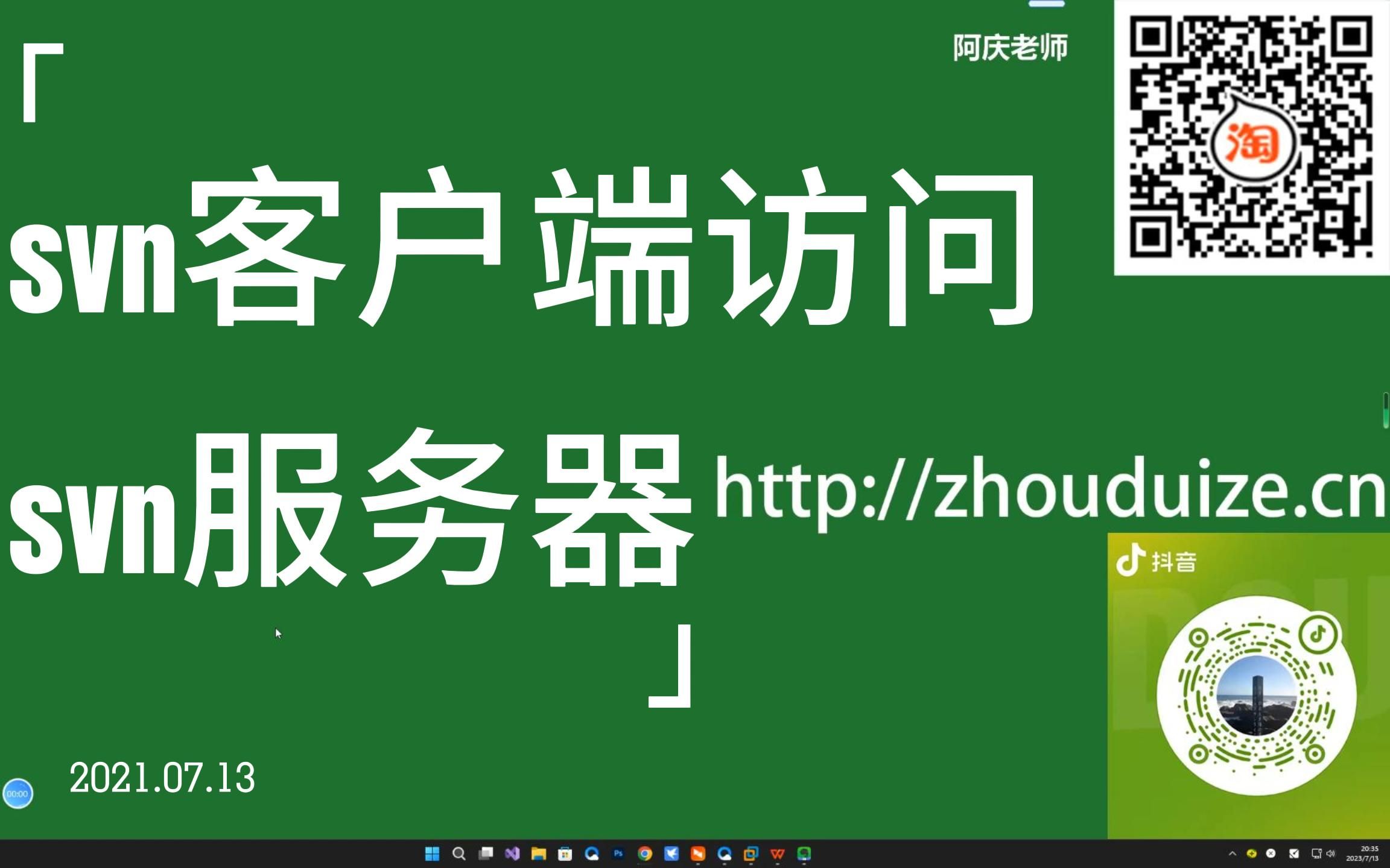 客户端服务端代码客户端和服务端怎么建立连接