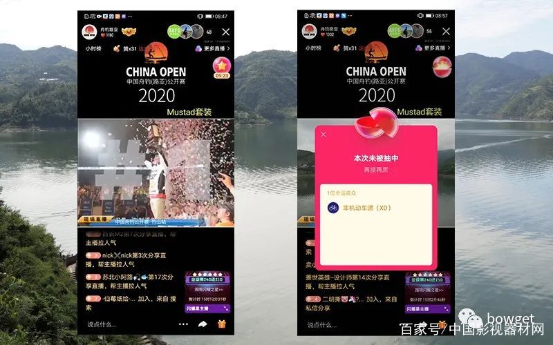 禾苗直播苹果版禾苗导播直播一体机-第2张图片-太平洋在线下载