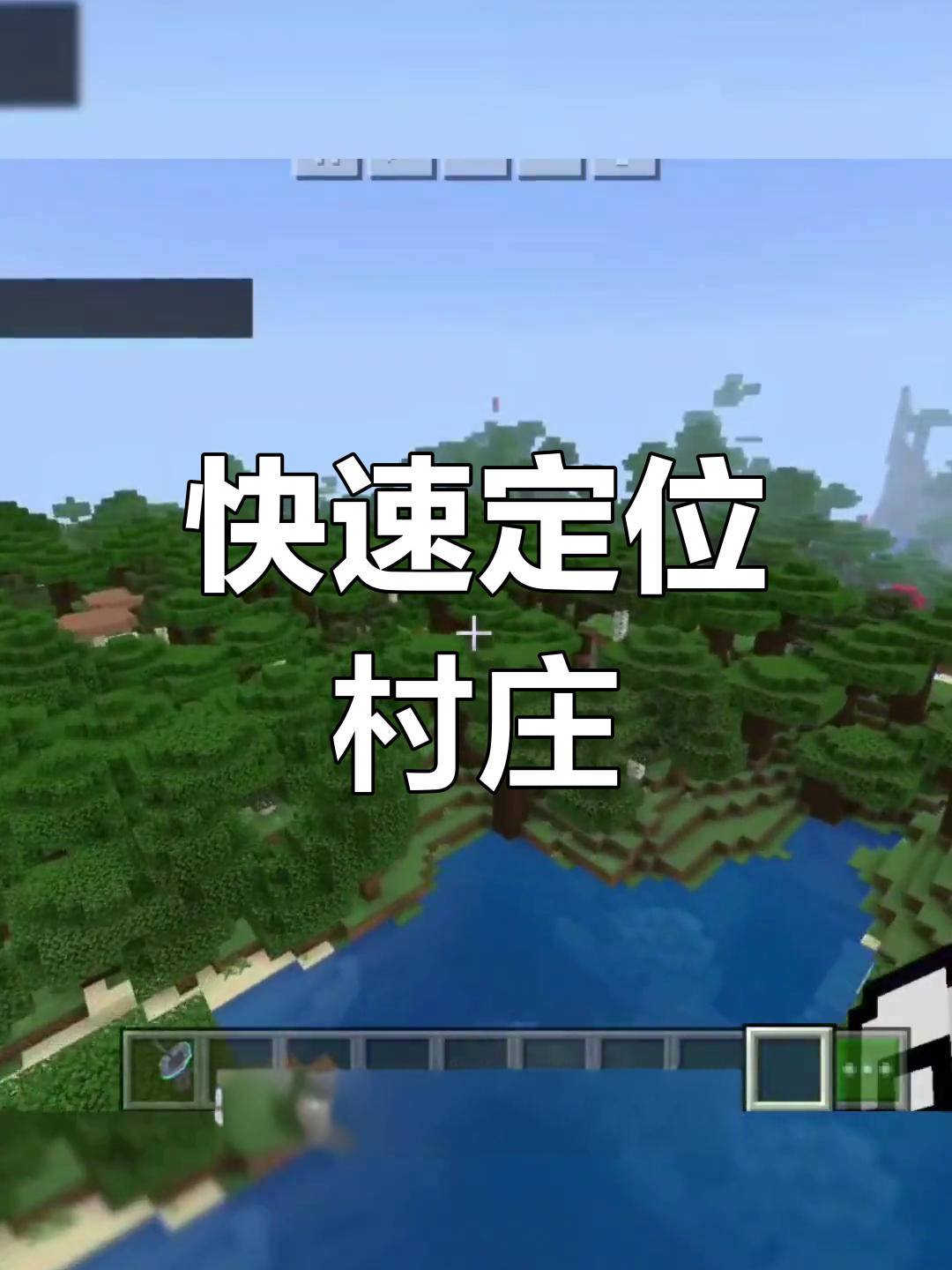 我的世界手机中文版的简单介绍