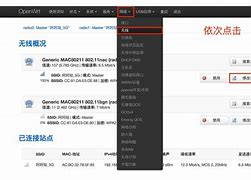包含netkeeper安卓版1.0.7的词条