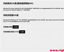 包含netkeeper安卓版1.0.7的词条-第2张图片-太平洋在线下载