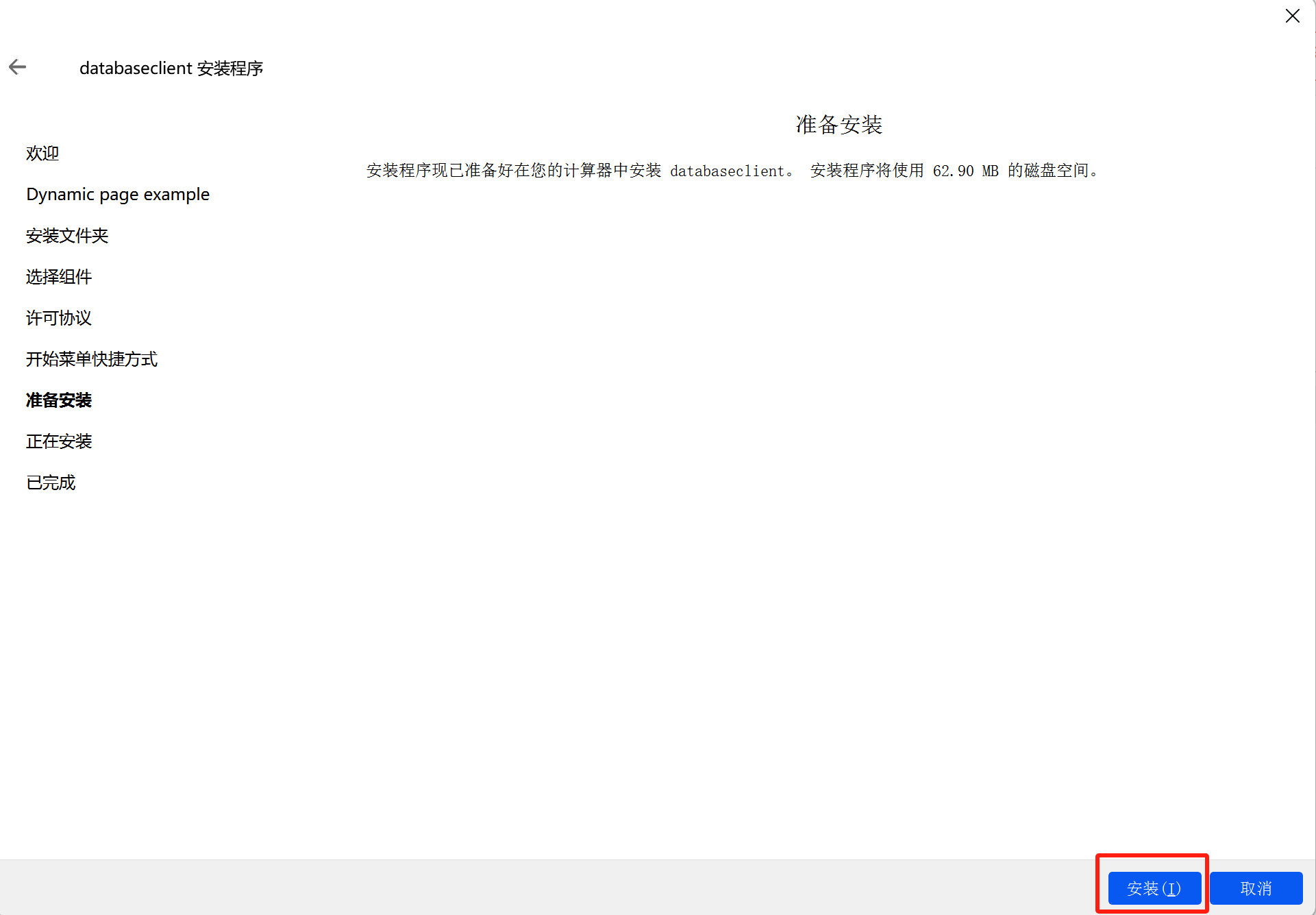 客户端程序运行lol显示正在运行但是客户端不出来