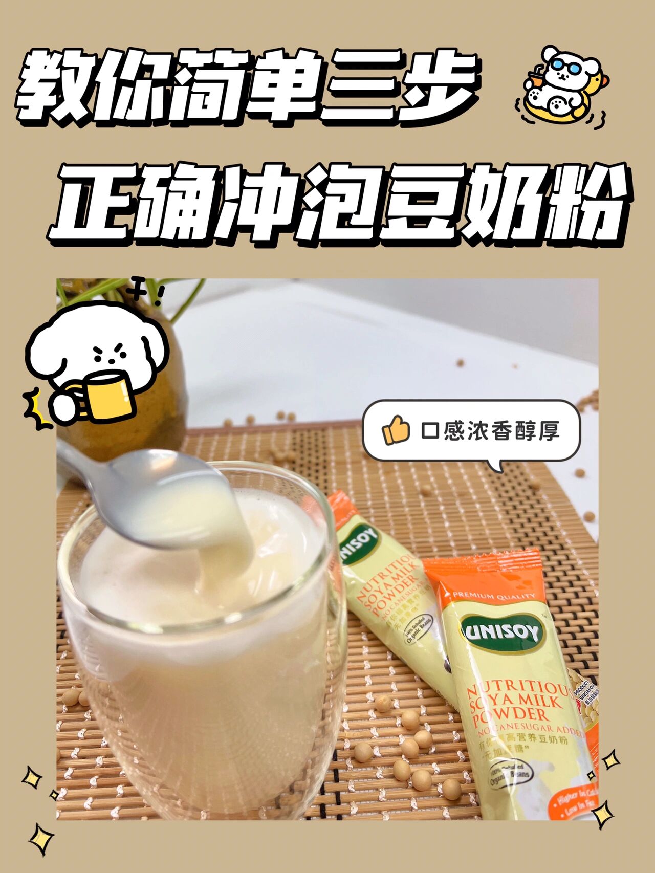豆奶教程安卓版豆奶app免费下载网址进入安卓安装