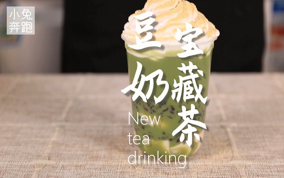 豆奶教程安卓版豆奶app免费下载网址进入安卓安装-第2张图片-太平洋在线下载
