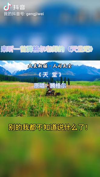 天堂2017手机在线版天堂2017在线线观看加勒比