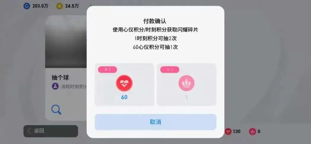 闪氪苹果怎么下载苹果版一秒3000连点器苹果版-第2张图片-太平洋在线下载 闪氪苹果怎么下载苹果版一秒3000连点器苹果版-第2张图片-太平洋在线下载